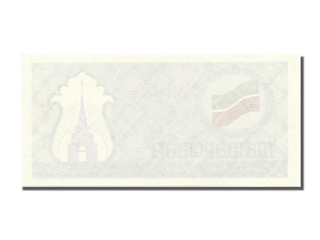 Banconote, Tatarstan, (100 Rubles), 1991, FDS