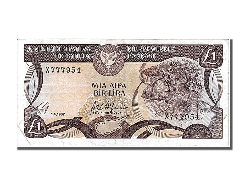 Banknote, Cyprus, 1 Pound, 1987, 1987-04-01, AU(55-58)