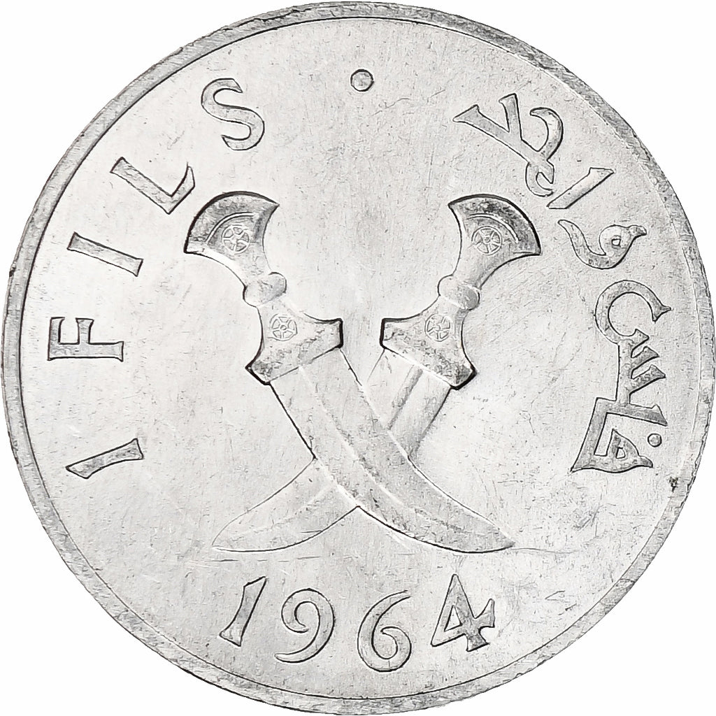 Arabie du Sud, Fils, 1964, Aluminium, SPL, KM:1
