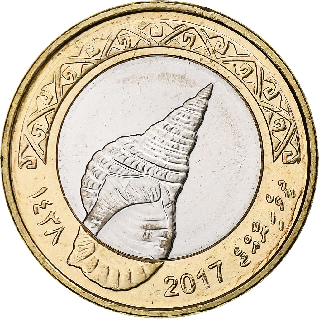 Maldives, 2 Rufiyaa, 2017, Bi-Metallic, MS(63)