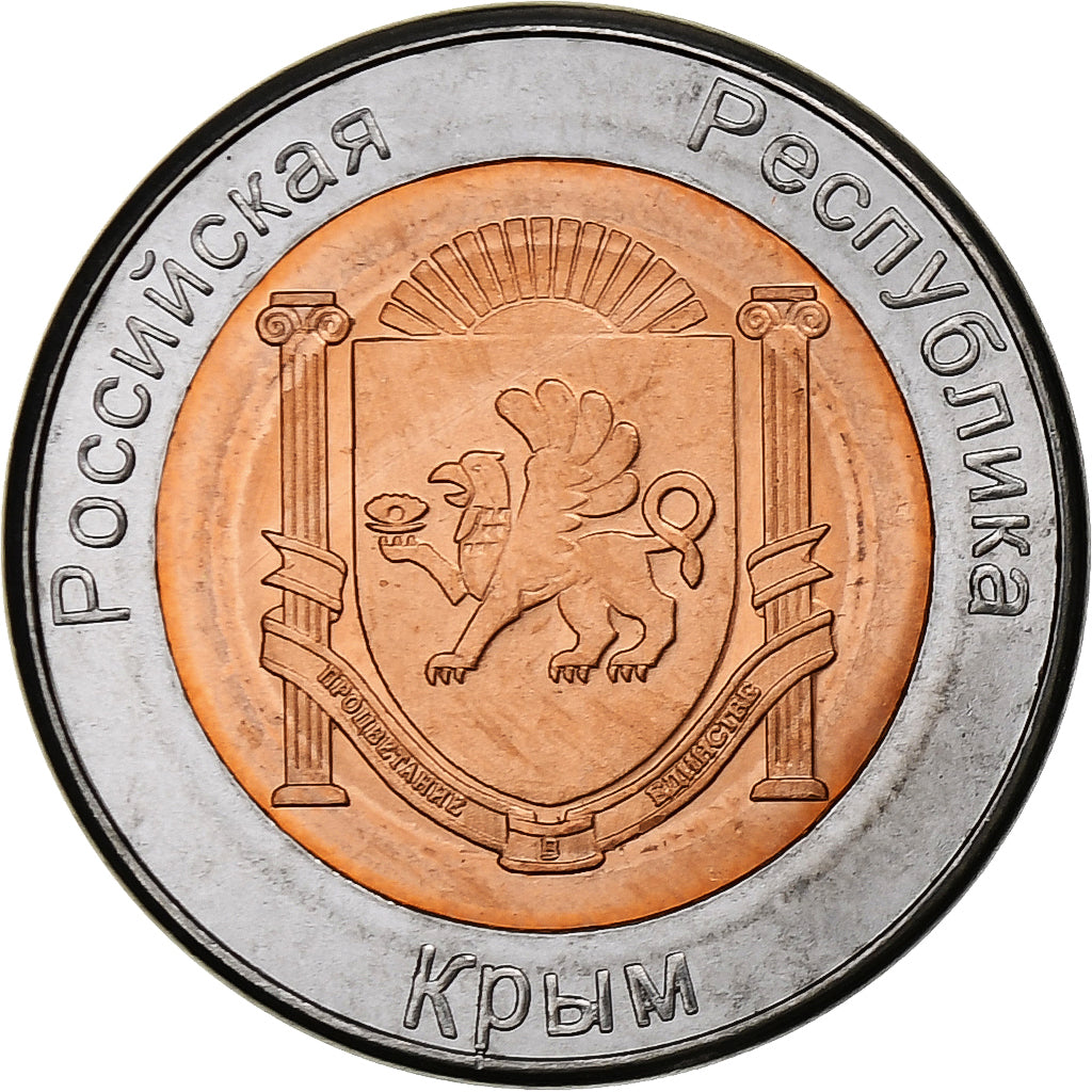 Ukraina, 500 Roubles, Non officielle, 2015, Russian Crimea, Bimetaliczny, MS(63)