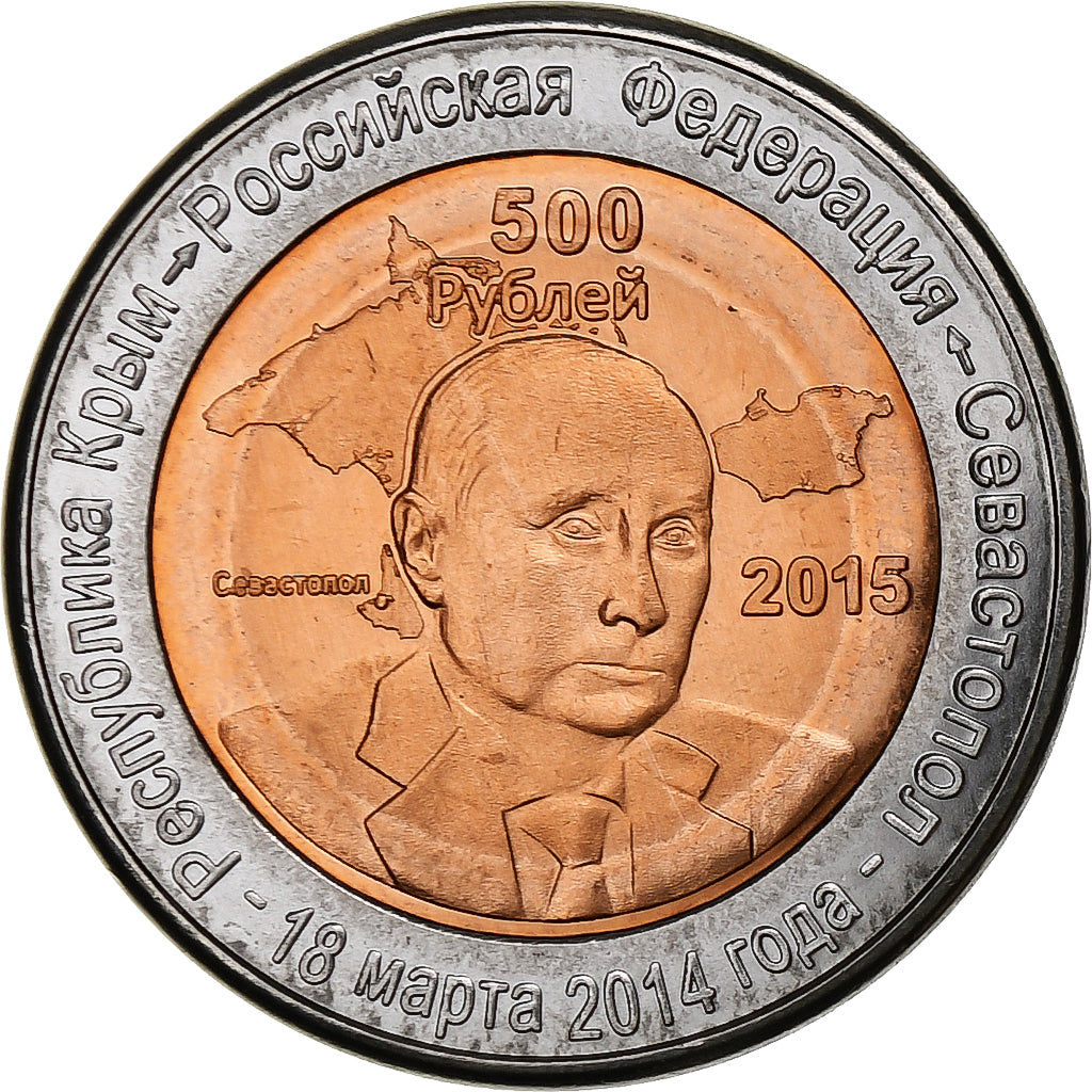Ukraina, 500 Roubles, Non officielle, 2015, Russian Crimea, Bimetaliczny, MS(63)