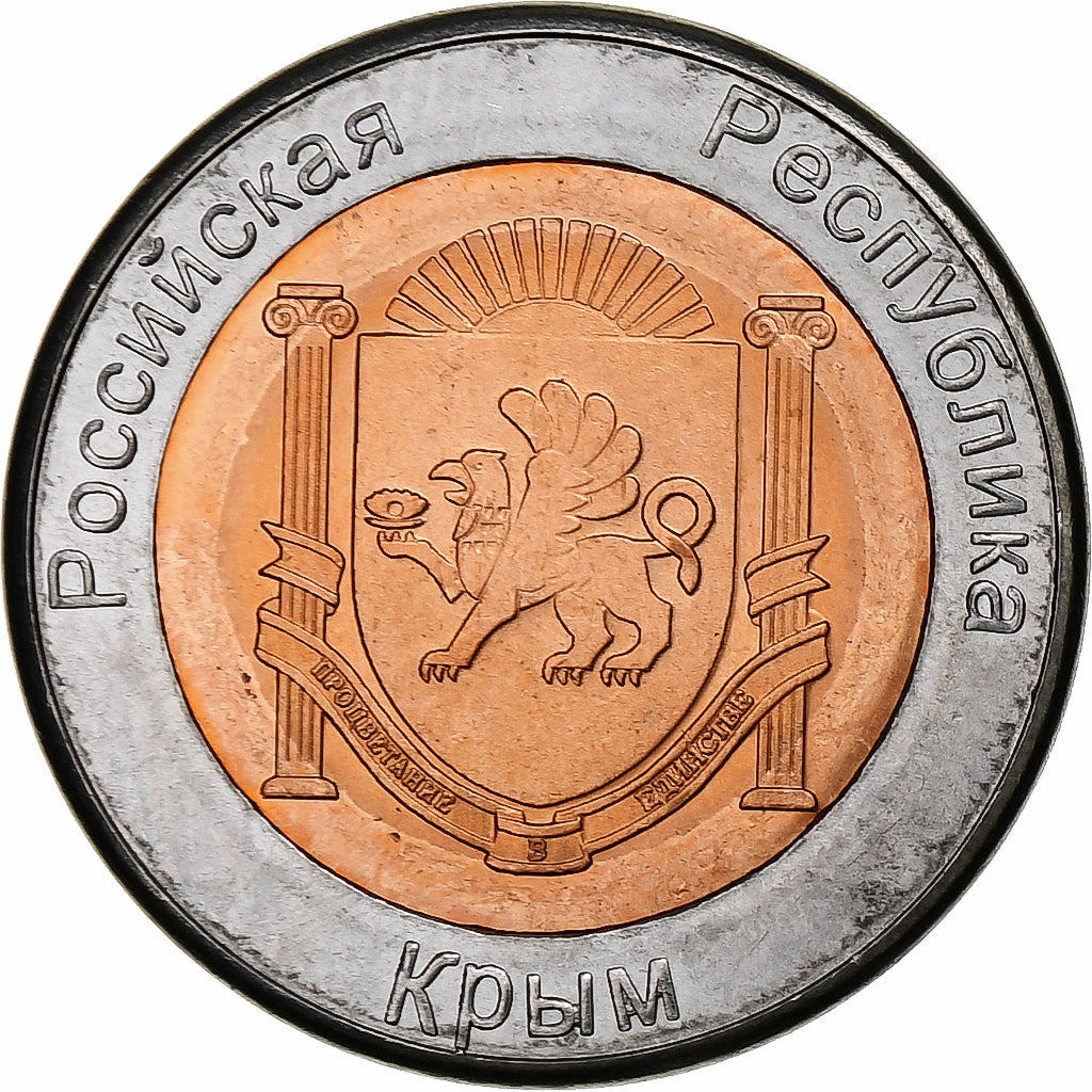 Ukraine, 500 Roubles, Non officielle, 2015, Russian Crimea, Bi-Metallic, UNZ