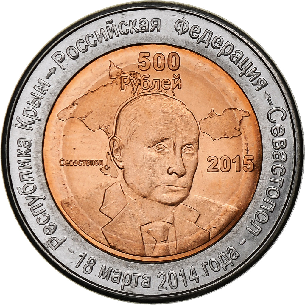 Ukraine, 500 Roubles, Non officielle, 2015, Russian Crimea, Bi-Metallic, UNZ