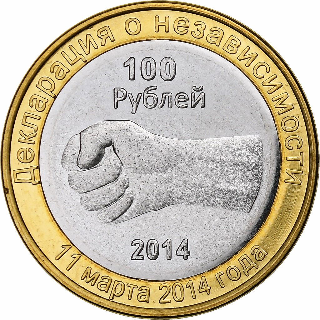 Ukraina, 100 Roubles, Non officielle, 2014, Russian Crimea, Bimetaliczny, MS(63)