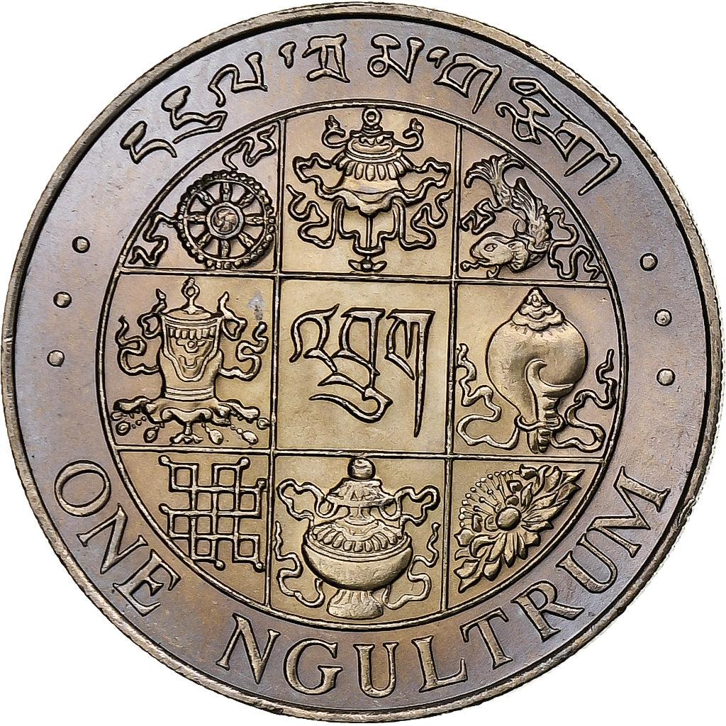 Bhutan, Ngultrum, 1979, Copper-nickel, MS(63), KM:49