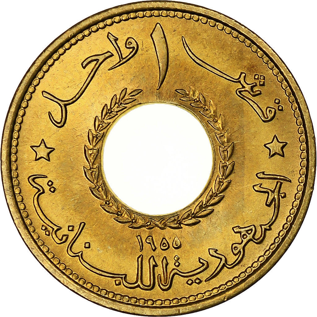 Liban , Piastre, 1955, Paris, Bronze-Aluminium, SPL, KM:19