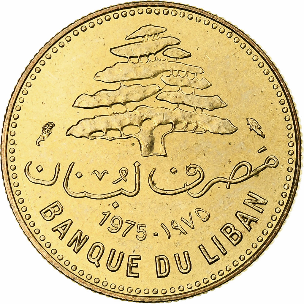 Líbano, 5 Piastres, 1975, Níquel - latón, SC, KM:25.2