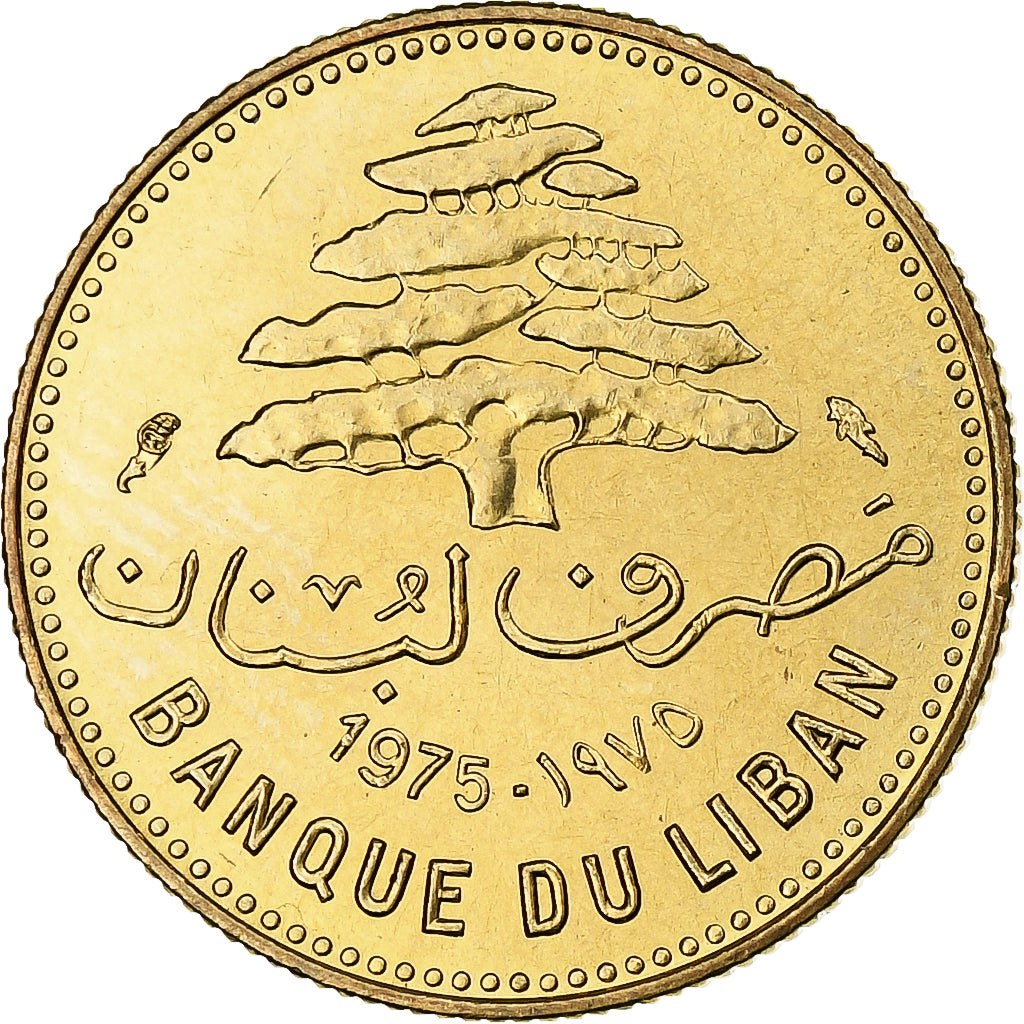 Lebanon, 5 Piastres, 1975, Nickel-brass, MS(63), KM:25.2