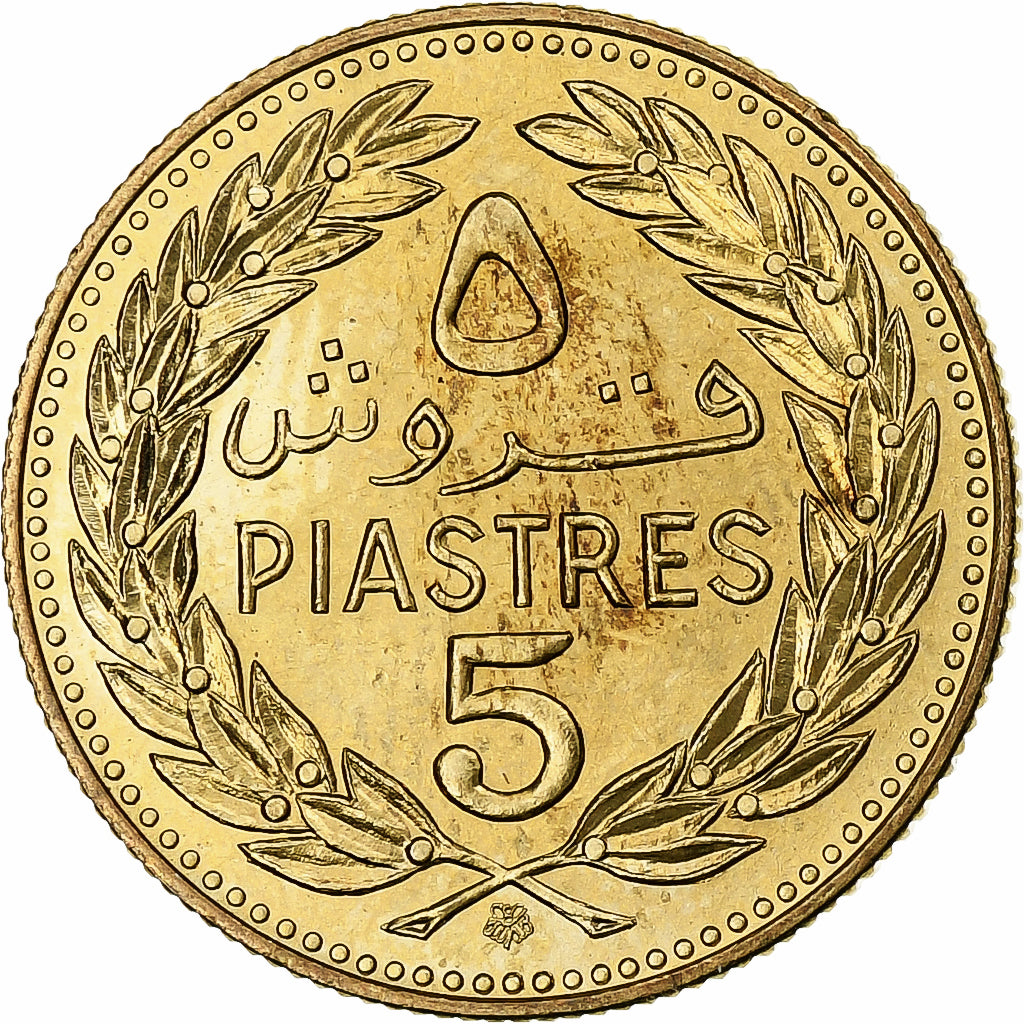 Lebanon, 5 Piastres, 1975, Nickel-brass, MS(63), KM:25.2