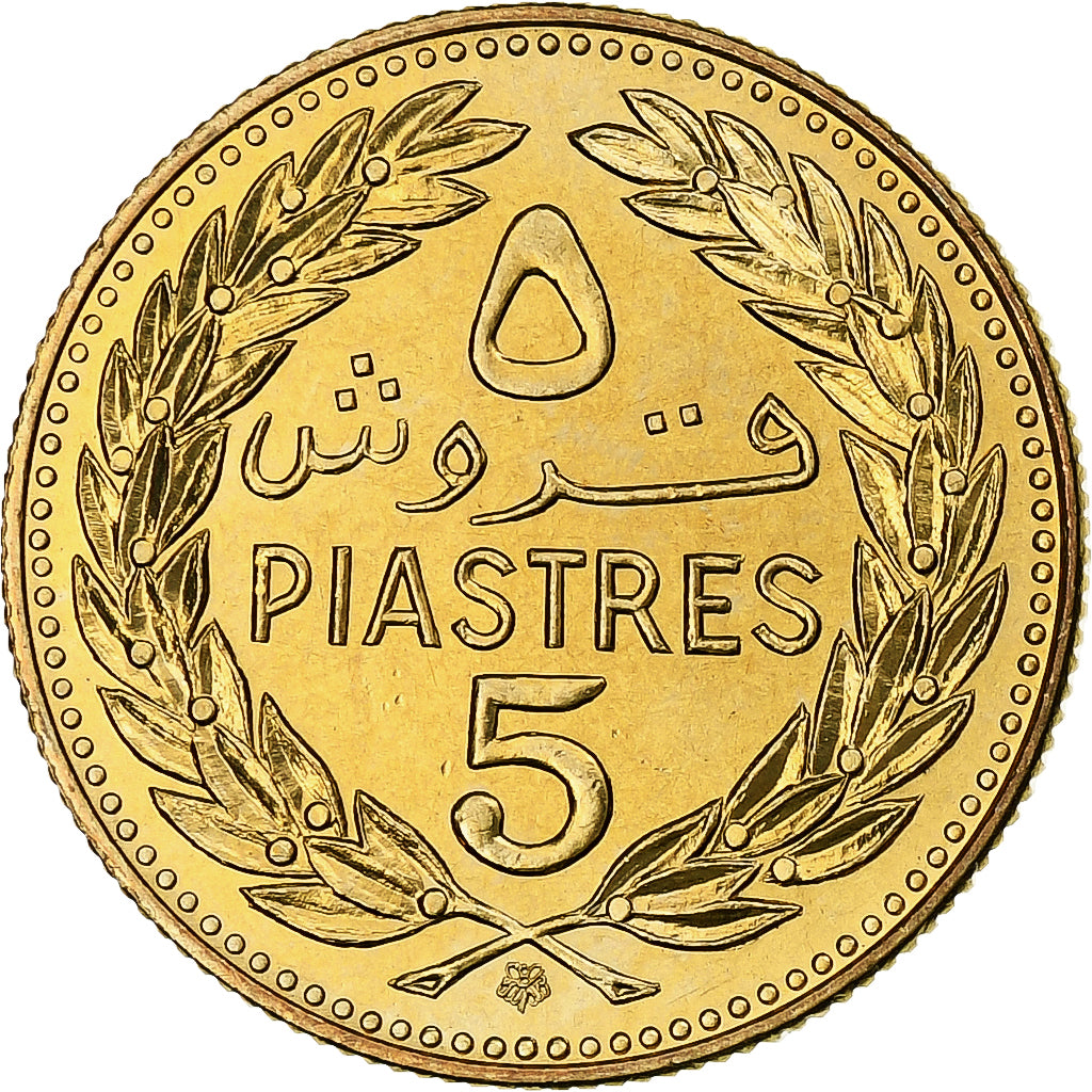 Libano, 5 Piastres, 1975, Nichel-ottone, SPL, KM:25.2