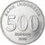 Indonesien, 500 Rupiah, 2016, Aluminium, VZ