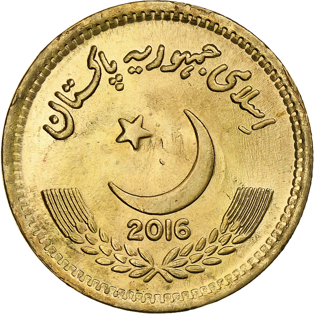 Pakistan, 10 Rupees, 2016, Tin, PR