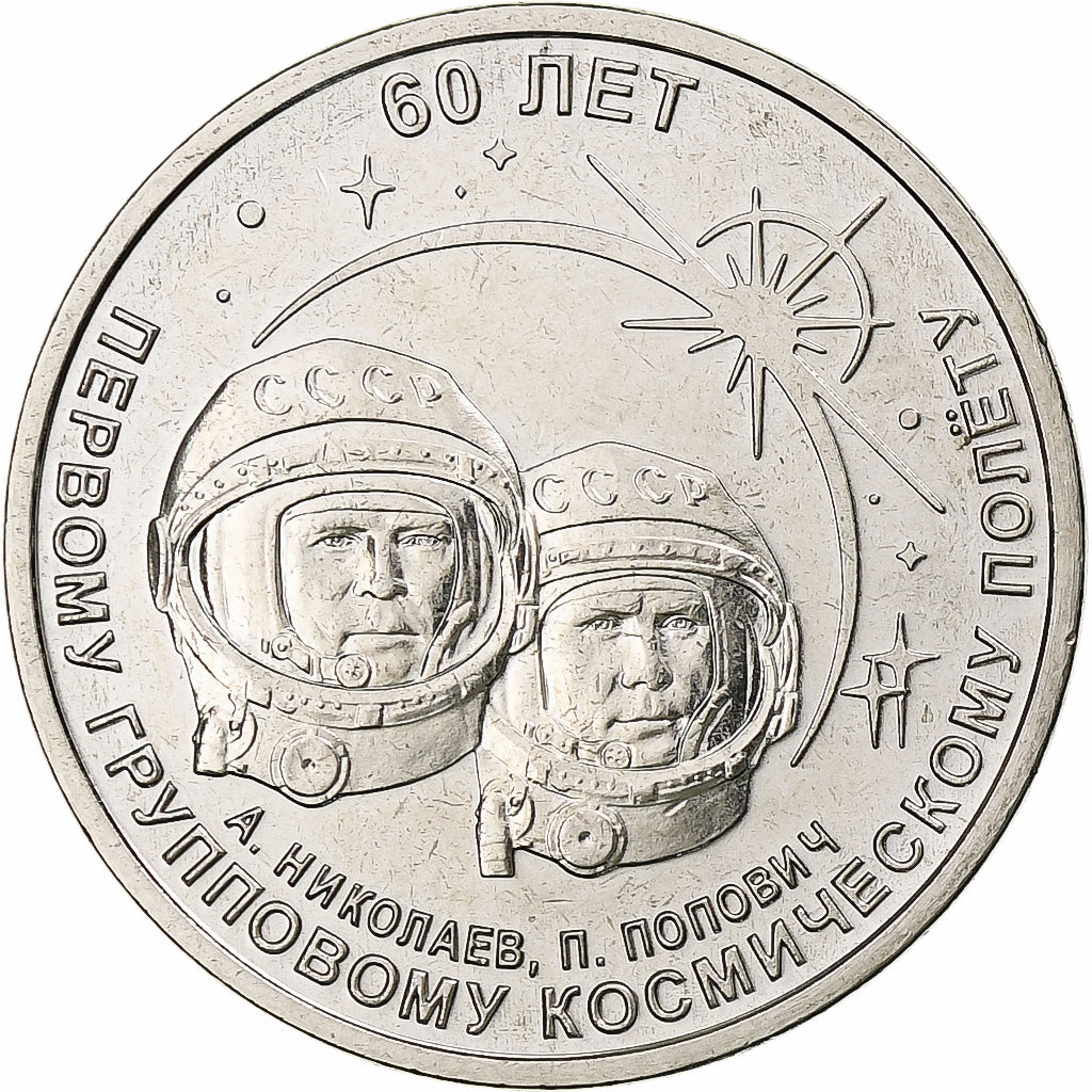 Transnistria, Rouble, Group Space Flight, 2021, Nickel platerowany stalą