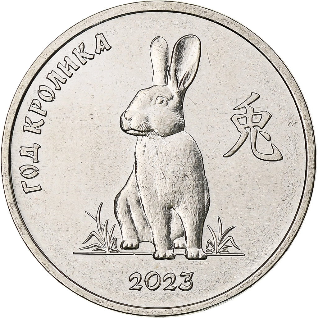 Transnistria, Rouble, Year of the Rabbit, 2021, Nickel plated steel, MS(63)