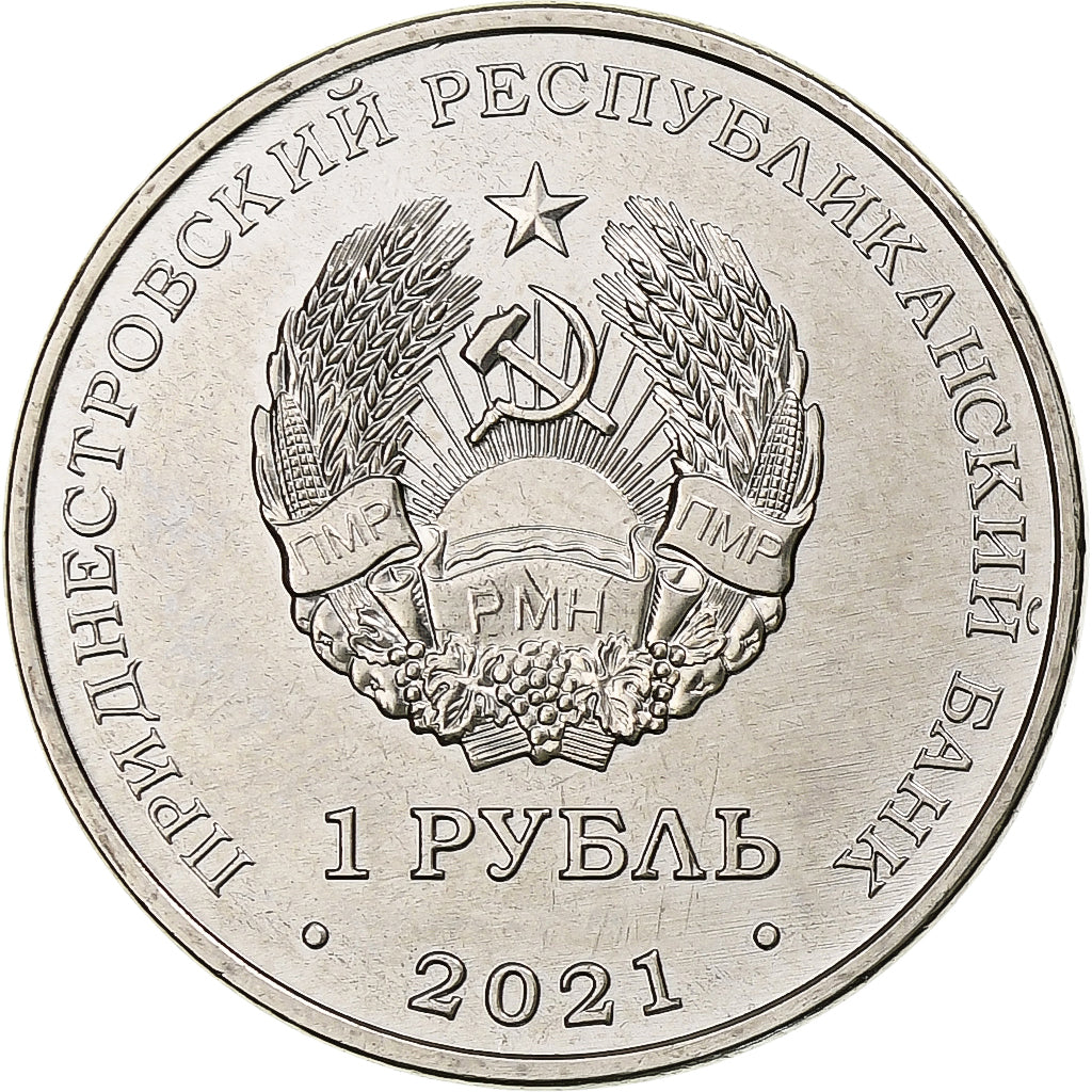 Transnistria, Rouble, Year of the Rabbit, 2021, Nickel plated steel, MS(63)