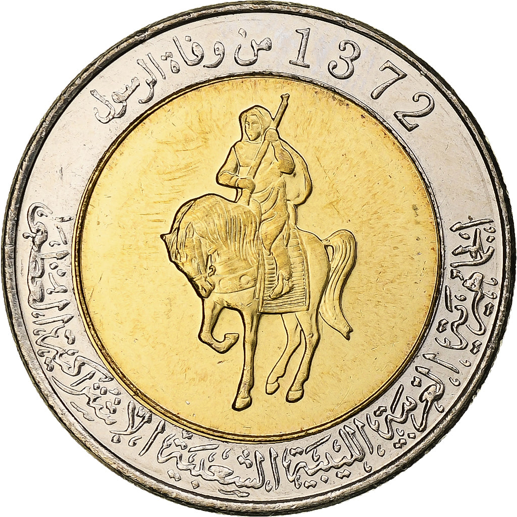 Libia, 1/2 Dinar, 2004, Bimetaliczny, MS(63), KM:27
