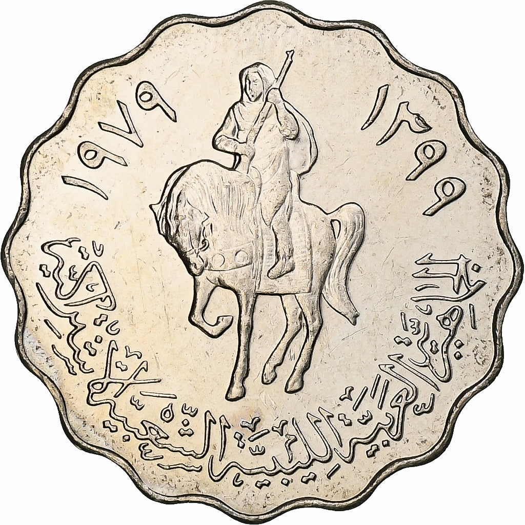 Libia, 50 Dirhams, 1979/AH1399, Rame-nichel, SPL, KM:22