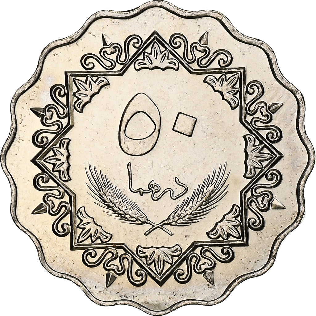 Libia, 50 Dirhams, 1979/AH1399, Rame-nichel, SPL, KM:22