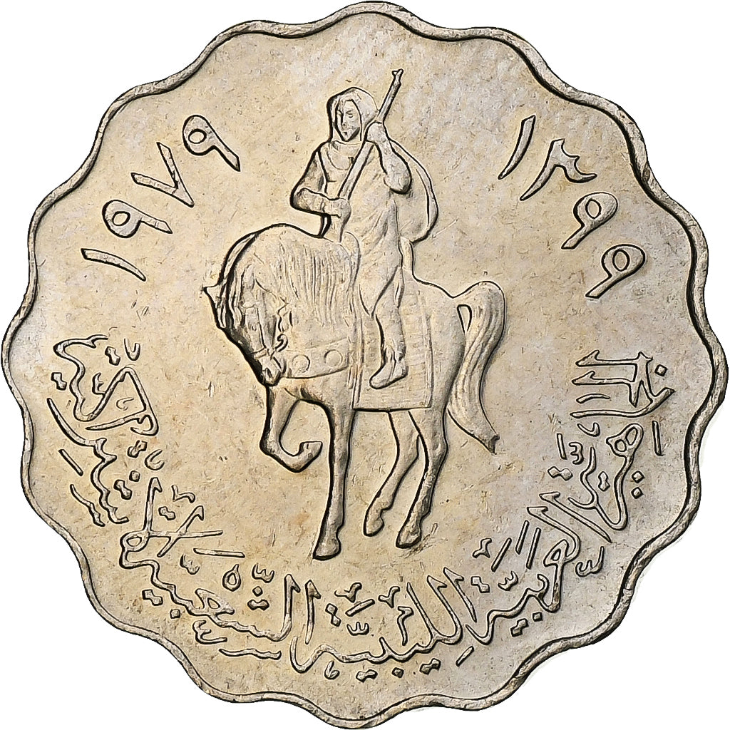 Libia, 50 Dirhams, 1979/AH1399, Cobre - níquel, SC, KM:22