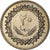 Libya, 20 Dirhams, 1979/AH1399, Copper-Nickel Clad Steel, MS(63), KM:21