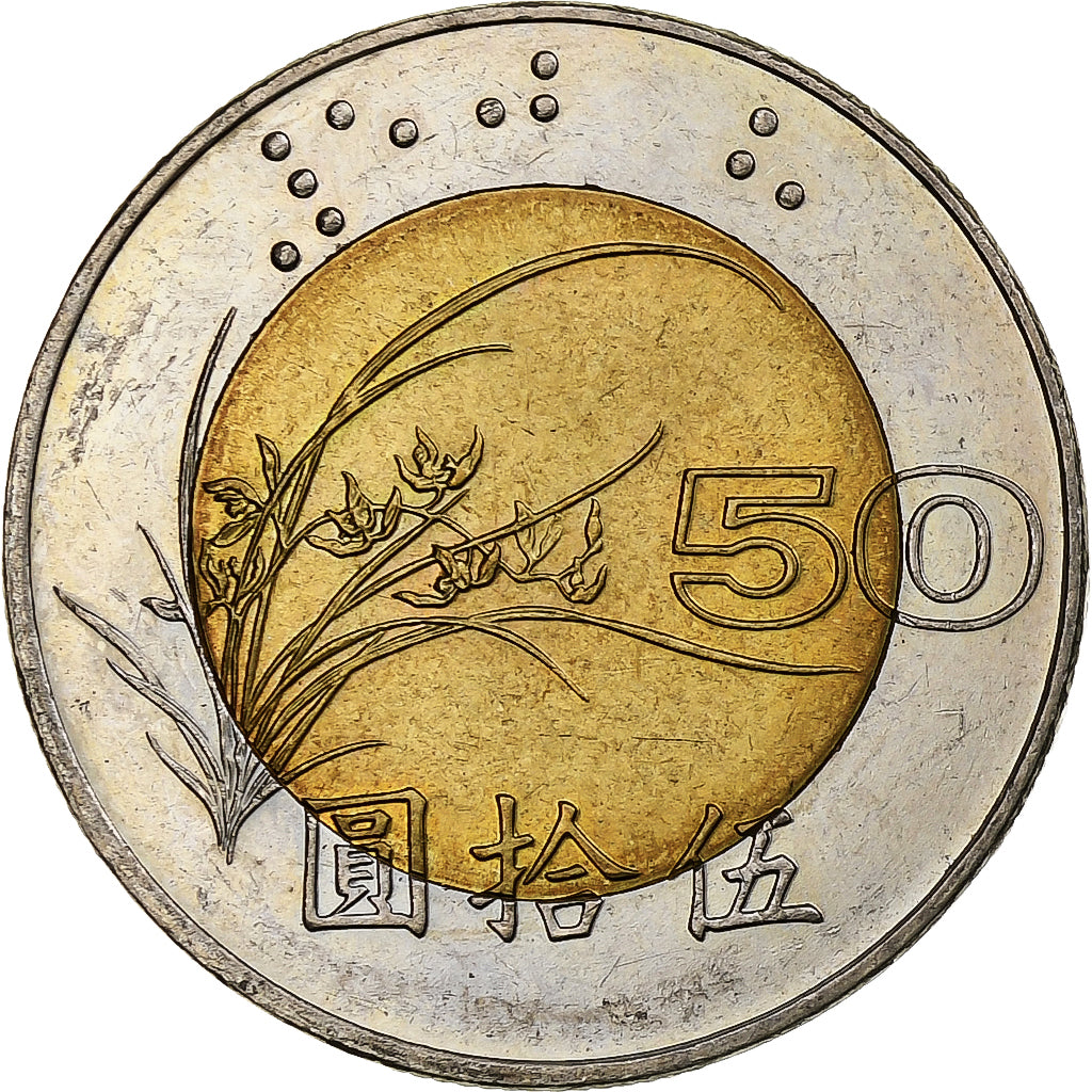 CHINA TAIWAN, 50 Yuan, 1996, Bimetallico, SPL-