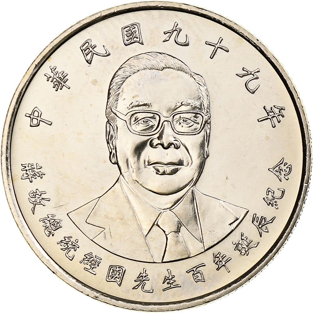 CHINA TAIWAN, 10 Yüan, Chiang Ching-kuo, 2010, Copper-nickel, MS(63)