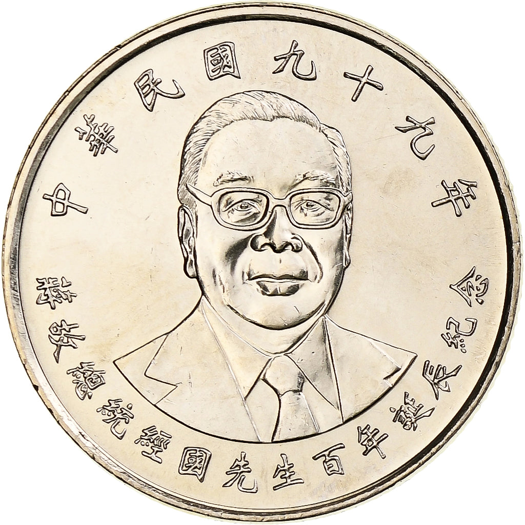 CHINA TAIWAN, 10 Yüan, Chiang Ching-kuo, 2010, Copper-nickel, MS(63)