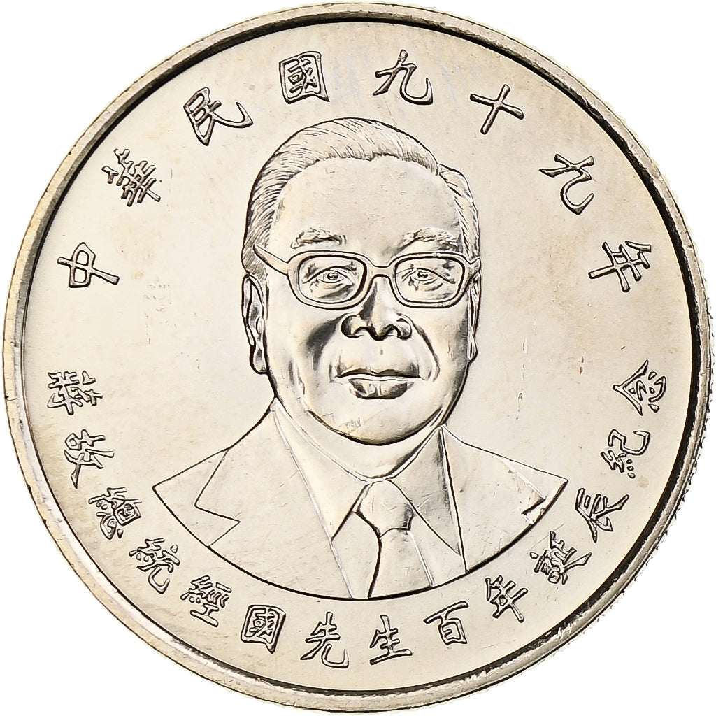 CHINA TAIWAN, 10 Yüan, Chiang Ching-kuo, 2010, Copper-nickel, MS(63)