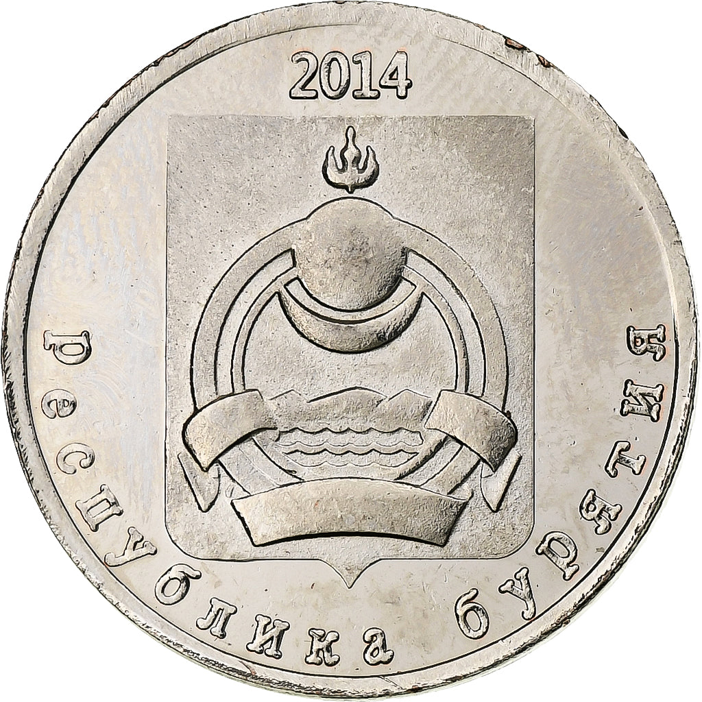 Russia, Rouble, Buryatia, 2014, Acciaio placcato nichel, SPL