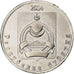 Russia, Rouble, Buryatia, 2014, Acciaio placcato nichel, SPL