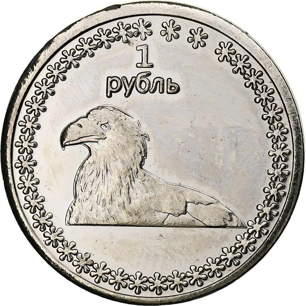 Russia, Rouble, Buryatia, 2014, Acciaio placcato nichel, SPL