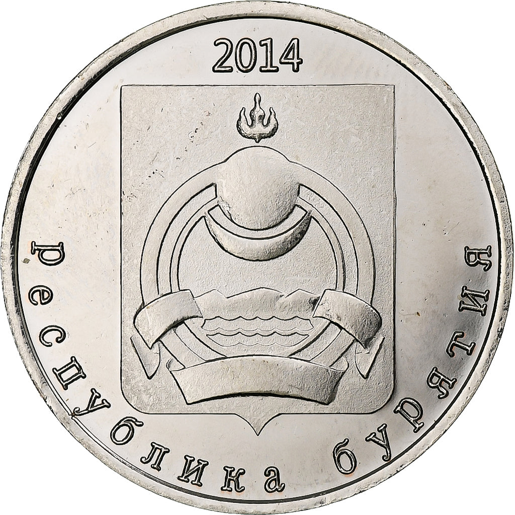Russia, 2 Roubles, Buryatia, 2014, Nickel plated steel, MS(63)