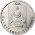 Russia, 2 Roubles, Buryatia, 2014, Nickel plated steel, MS(63)