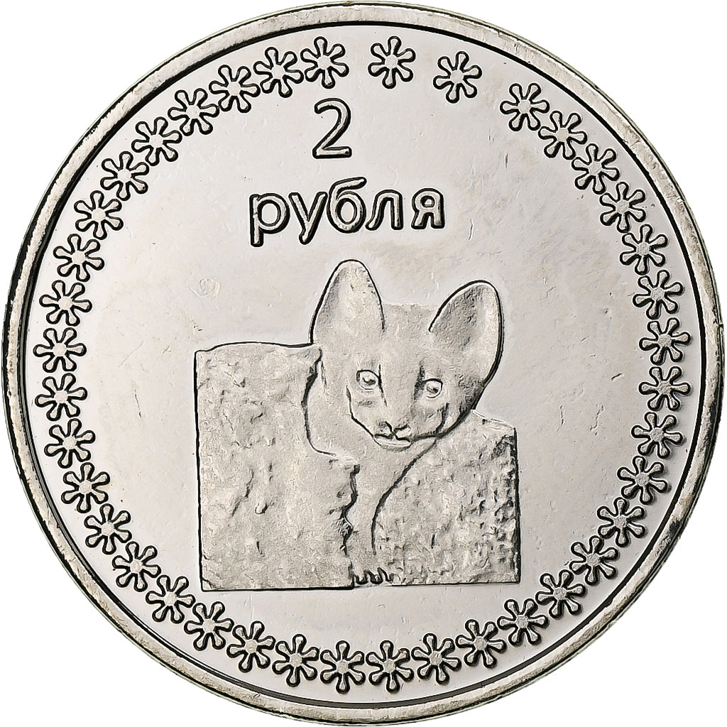 Russia, 2 Roubles, Buryatia, 2014, Nickel plated steel, MS(63)