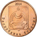 Russia, 5 Roubles, Buryatia, 2014, Rame, SPL
