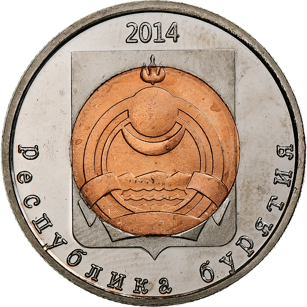 Russia, 10 Roubles, Buryatia, 2014, Bi-Metallic, MS(63)