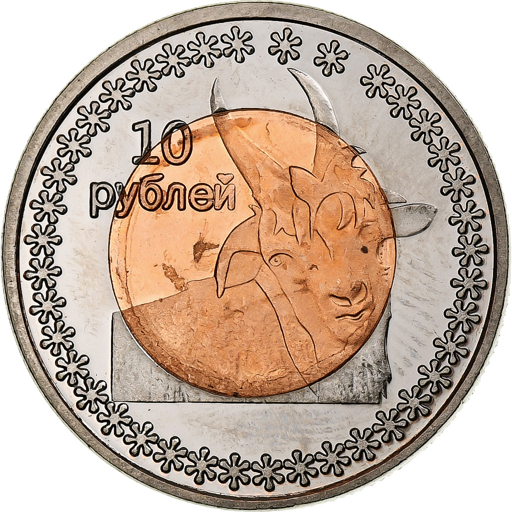 Russia, 10 Roubles, Buryatia, 2014, Bi-Metallic, MS(63)