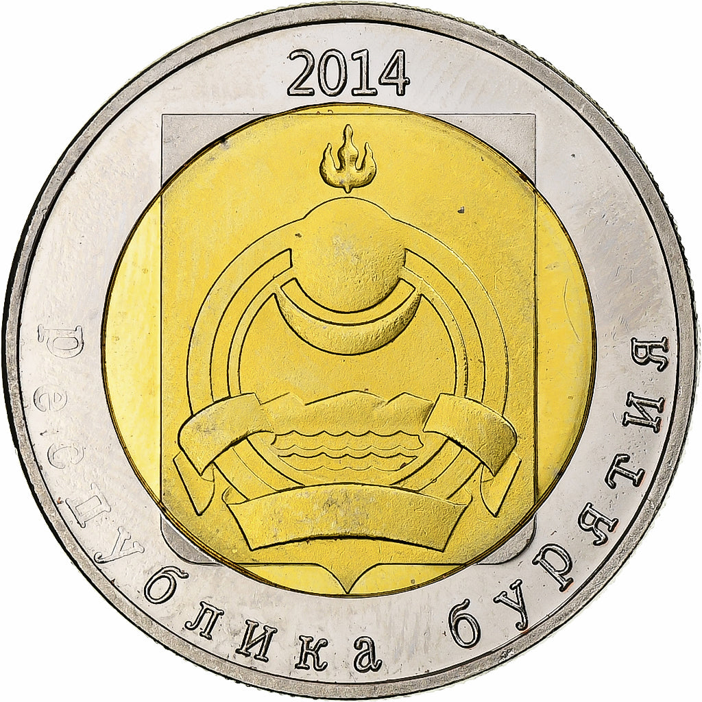 Russia, 25 Roubles, Buryatia, 2014, Bi-Metallic, MS(63)