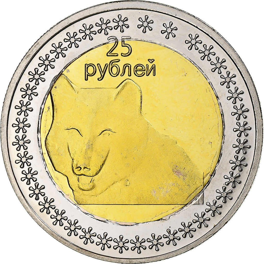 Russia, 25 Roubles, Buryatia, 2014, Bi-Metallic, MS(63)