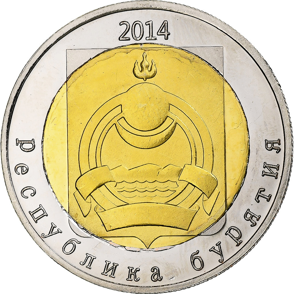 Rusia, 25 Roubles, Buryatia, 2014, Bimetálico, SC