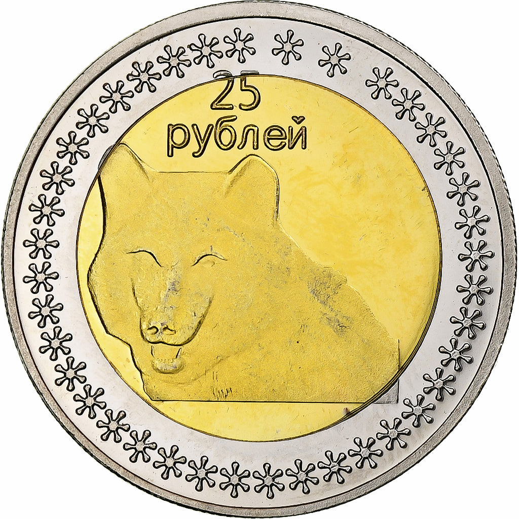Rusia, 25 Roubles, Buryatia, 2014, Bimetálico, SC