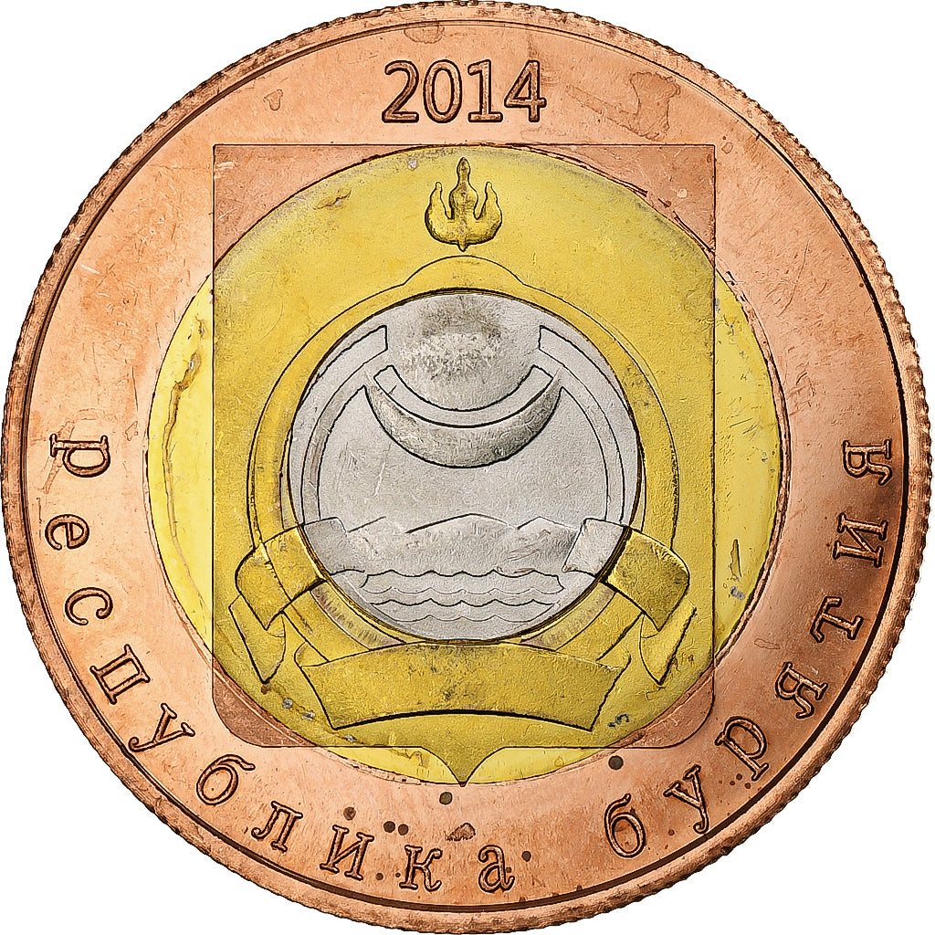 Russia, 50 Roubles, Buryatia, 2014, Bi-Metallic, MS(63)