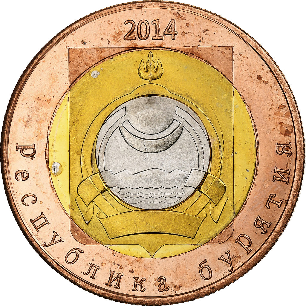 Russia, 50 Roubles, Buryatia, 2014, Bimetaliczny, MS(63)