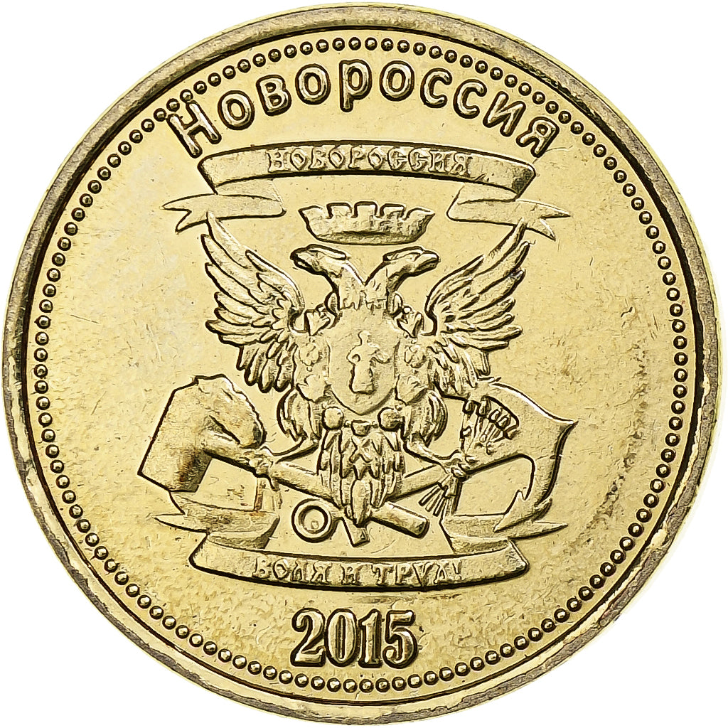 Russia, 3 Kopeks, 2015, Novorossiya, Alluminio-bronzo, SPL