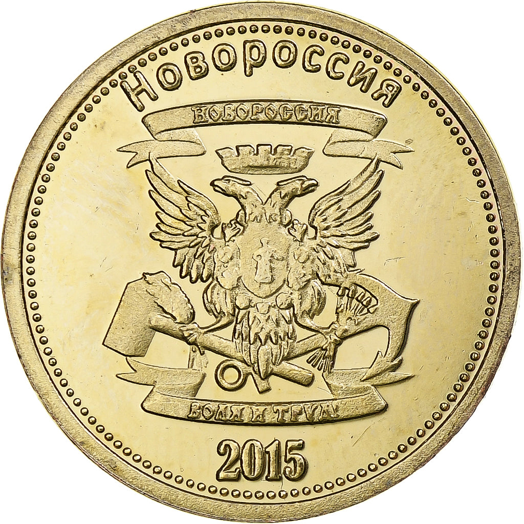 Russia, 5 Kopeks, 2015, Novorossiya, Aluminum-Bronze, MS(63)