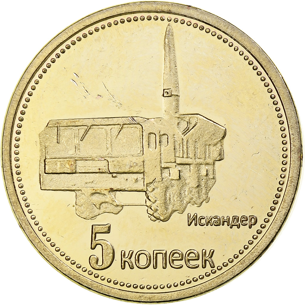 Russia, 5 Kopeks, 2015, Novorossiya, Aluminum-Bronze, MS(63)