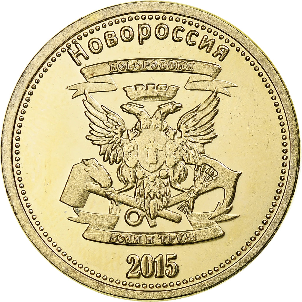 Rusia, 5 Kopeks, 2015, Novorossiya, Aluminio - bronce, SC