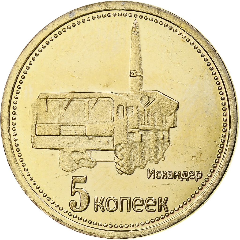 Rusia, 5 Kopeks, 2015, Novorossiya, Aluminio - bronce, SC