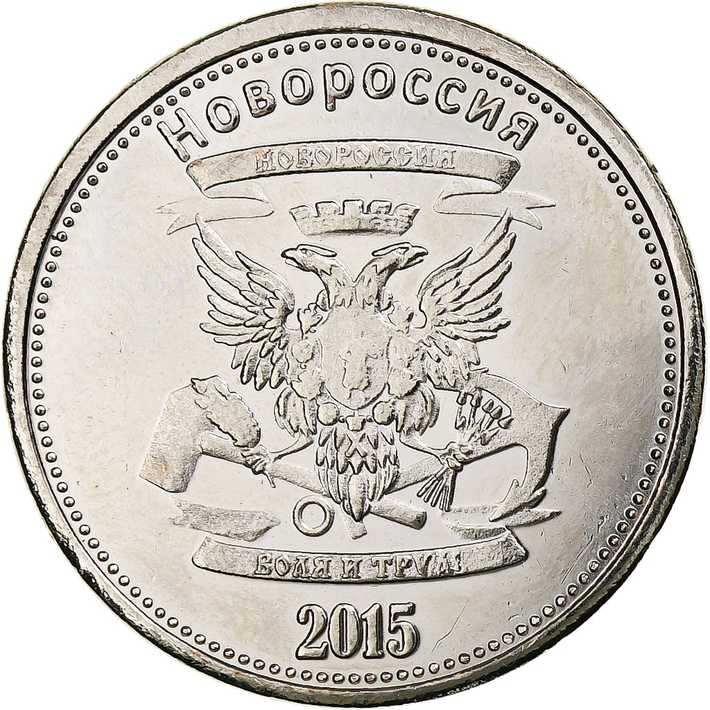 Russia, 10 Kopeks, 2015, Novorossiya, Rame-nichel, SPL
